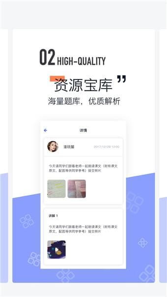 东方夸课师手机开户_东方夸课师手机网址v2.1.0