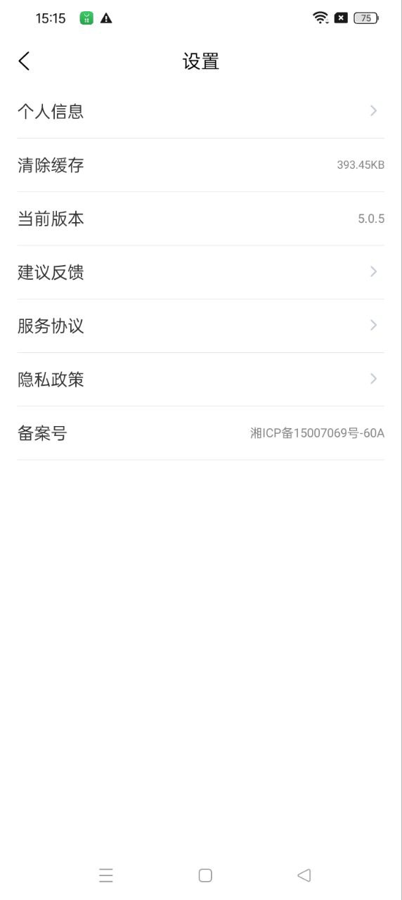 中医执业医师题库app登陆网页版_中医执业医师题库新用户注册v5.0.5