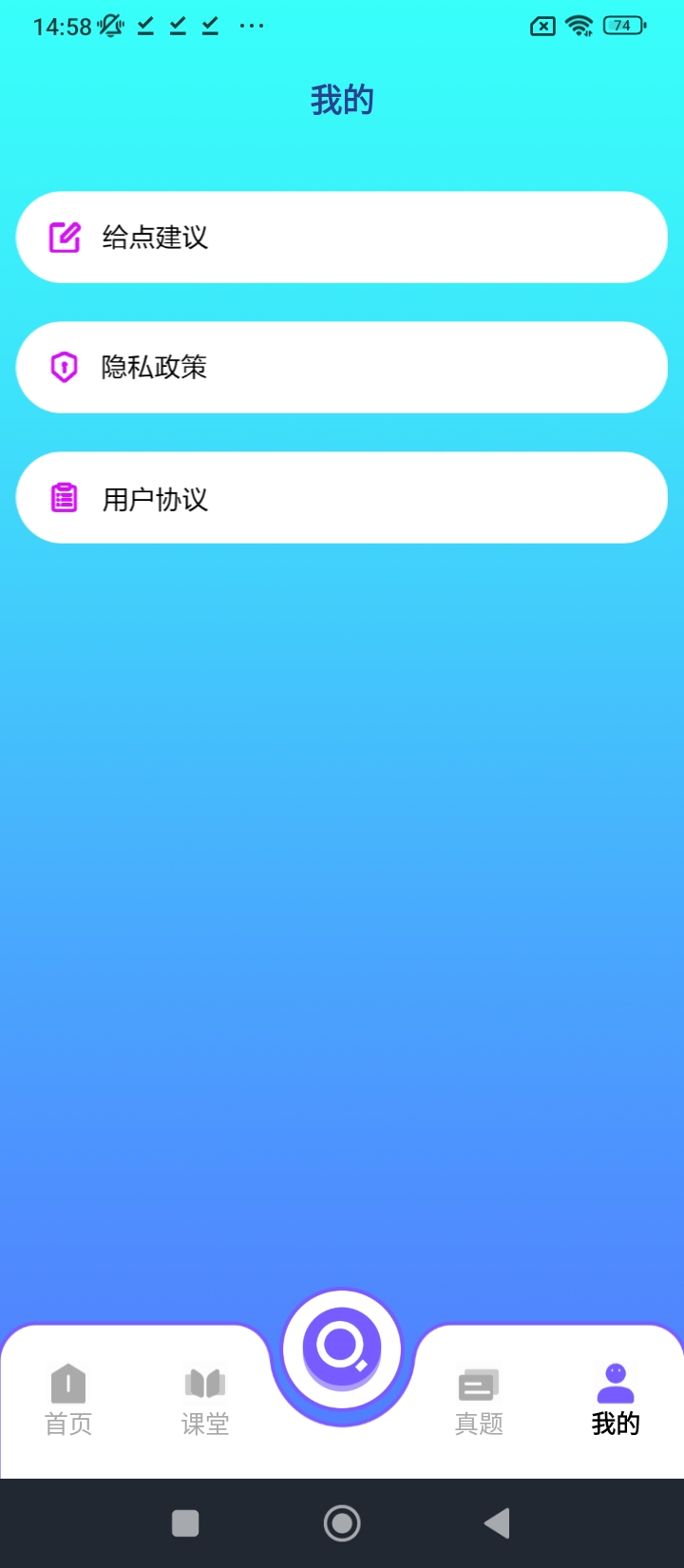 电力微课堂最新版本app_电力微课堂下载页面v1.1