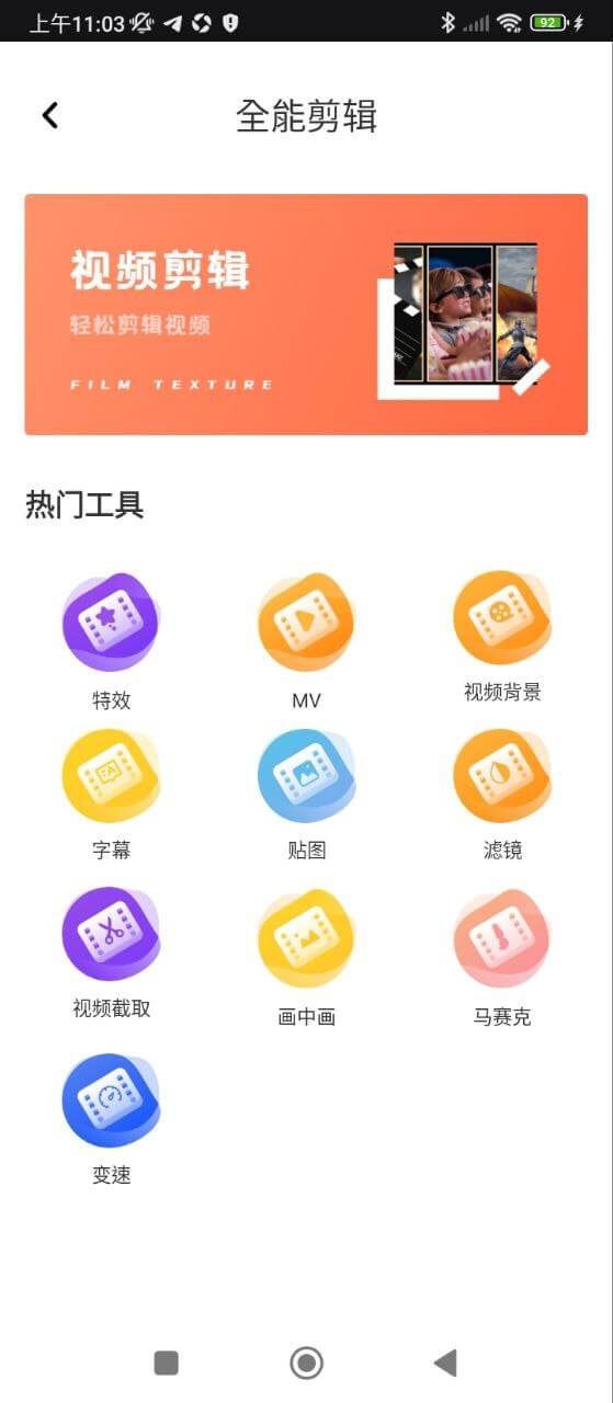 Snapapp下载安卓_Snap应用下载v1.0