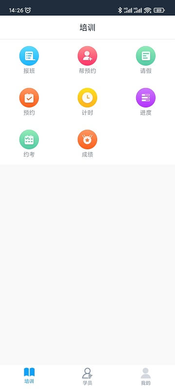 好学车教练版app下载_好学车教练版安卓软件最新安装v1.61