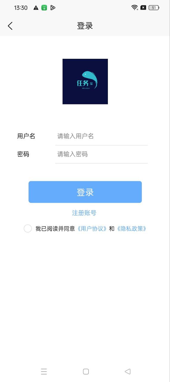 任务宝app下载安卓_任务宝应用下载v1.0.3