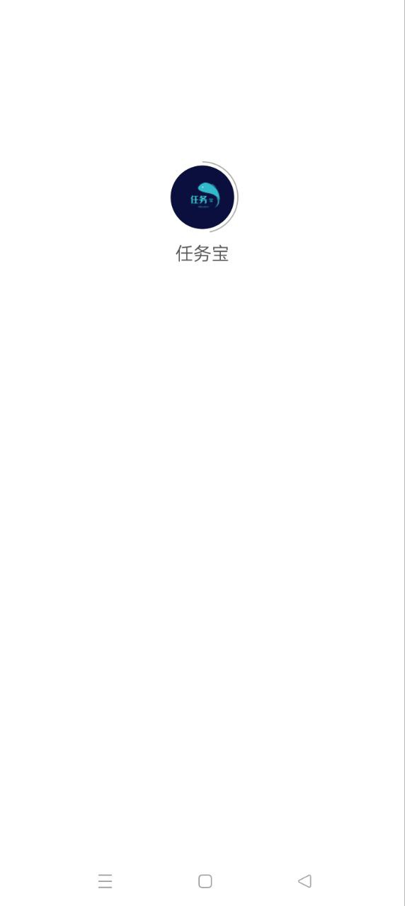 任务宝app下载安卓_任务宝应用下载v1.0.3