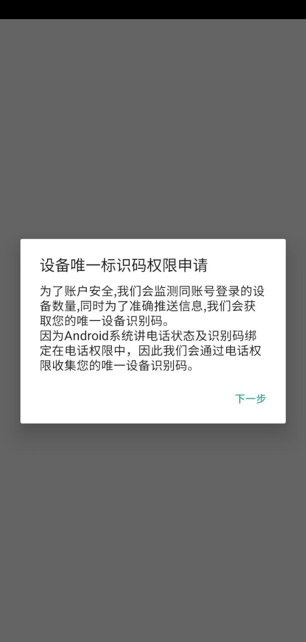 邮仓库app登陆地址_邮仓库平台登录网址v1.2.9