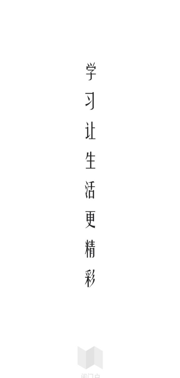 超好记韩语单词书最新安卓版下载安装_下载超好记韩语单词书应用安装v2.101.037