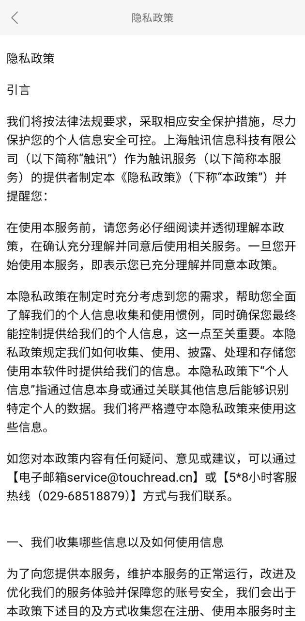 超好记韩语单词书最新安卓版下载安装_下载超好记韩语单词书应用安装v2.101.037