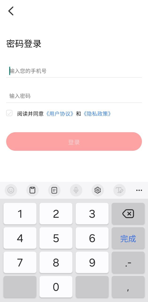 窝拍手机网页版_窝拍主页v1.0.20