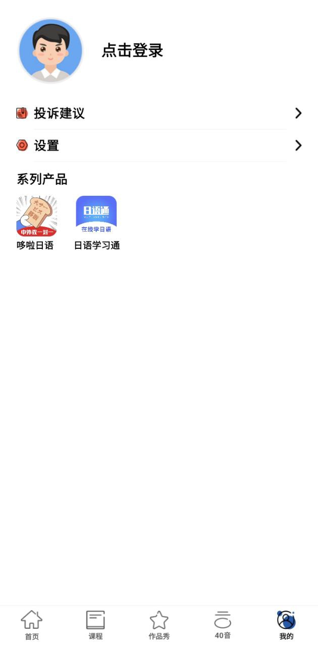 哆啦韩语安卓手机app_哆啦韩语新版2024v1.2.2