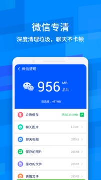 鲁大师安卓版应用_鲁大师安卓版正版v10.8.8