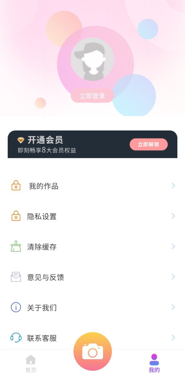 嗨圈软普通下载_嗨圈软普通下载安装v1.0.1