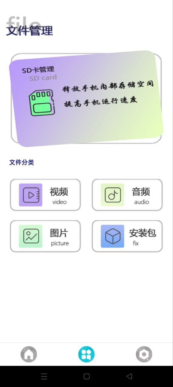 茄子视频最新安卓正式版_下载茄子视频平台appv1.1.7