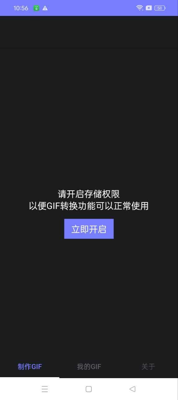 一键GIF最新版本app_一键GIF下载页面v1.1.5