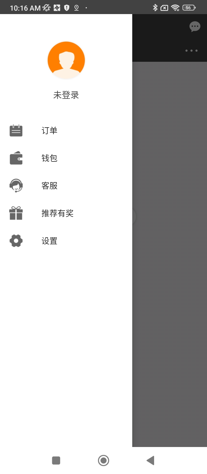 搭顺车出行最新版本app_搭顺车出行下载页面v3.0.0