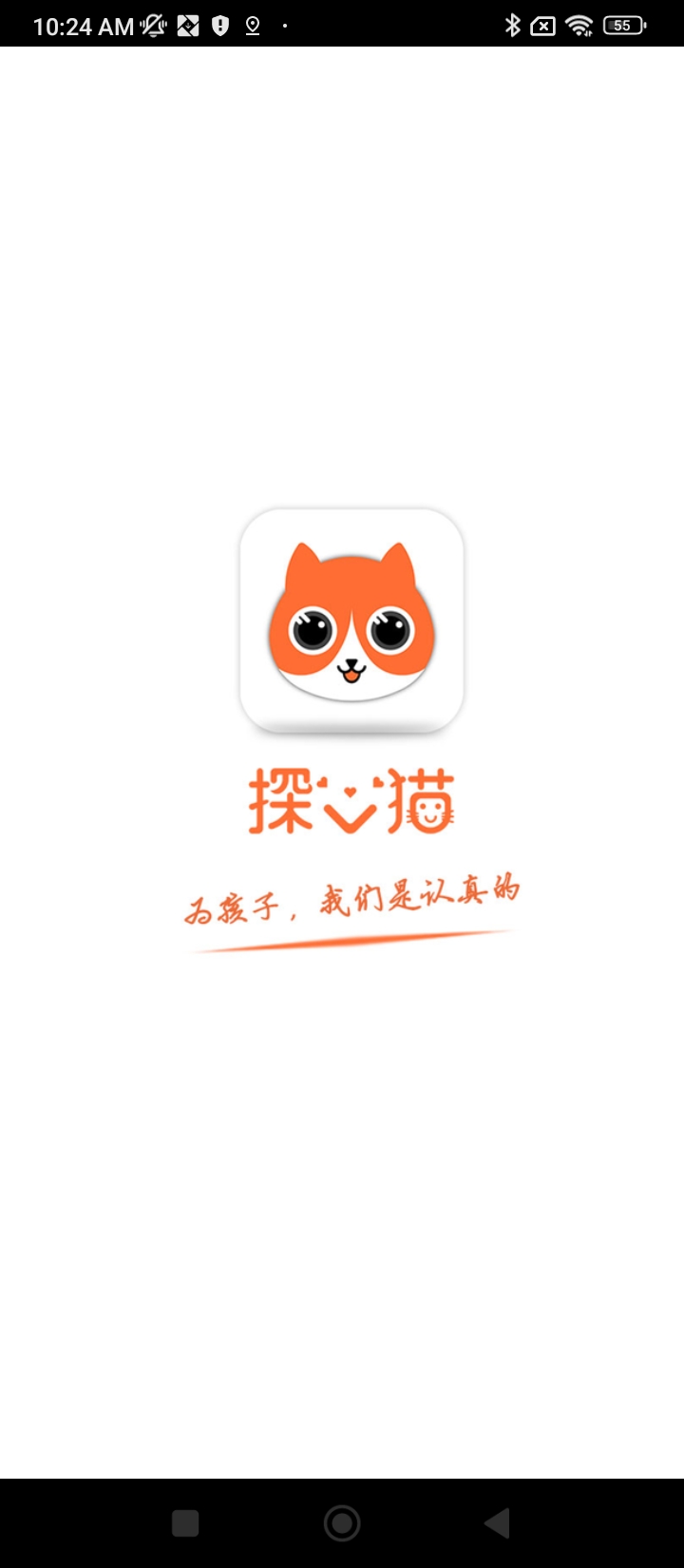 探心猫app登陆网页版_探心猫新用户注册v1.1.30