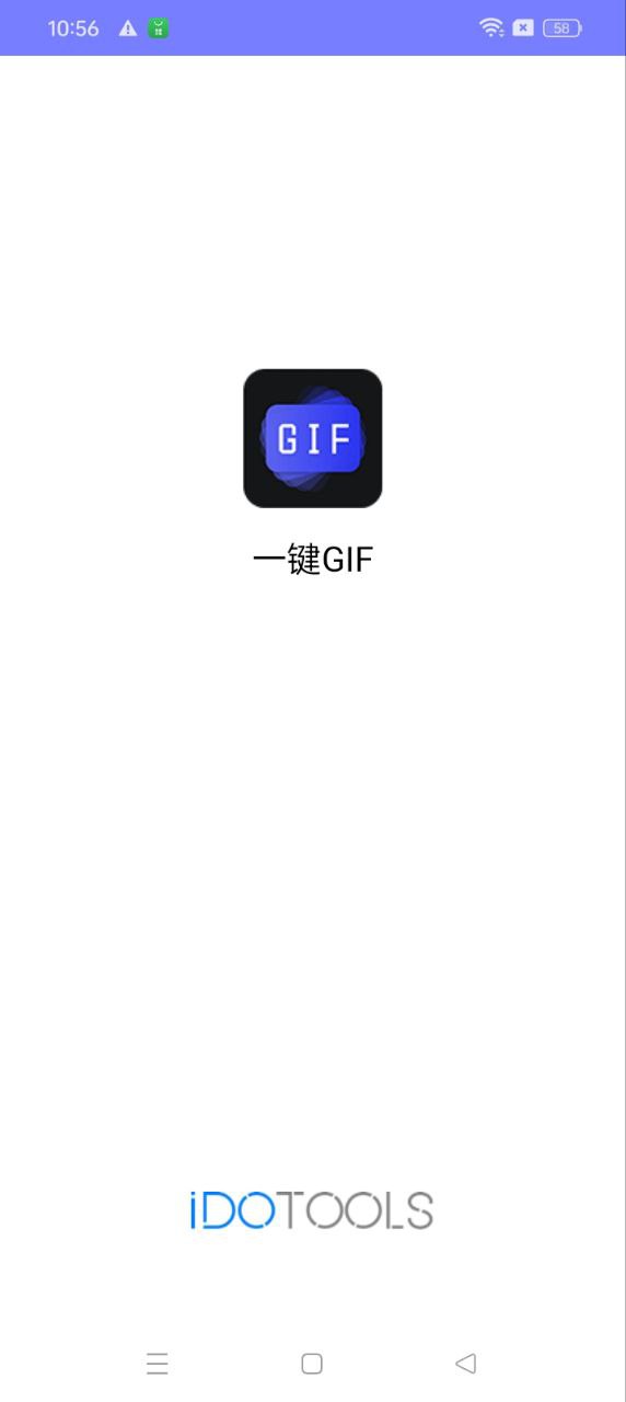 一键GIF最新版本app_一键GIF下载页面v1.1.5