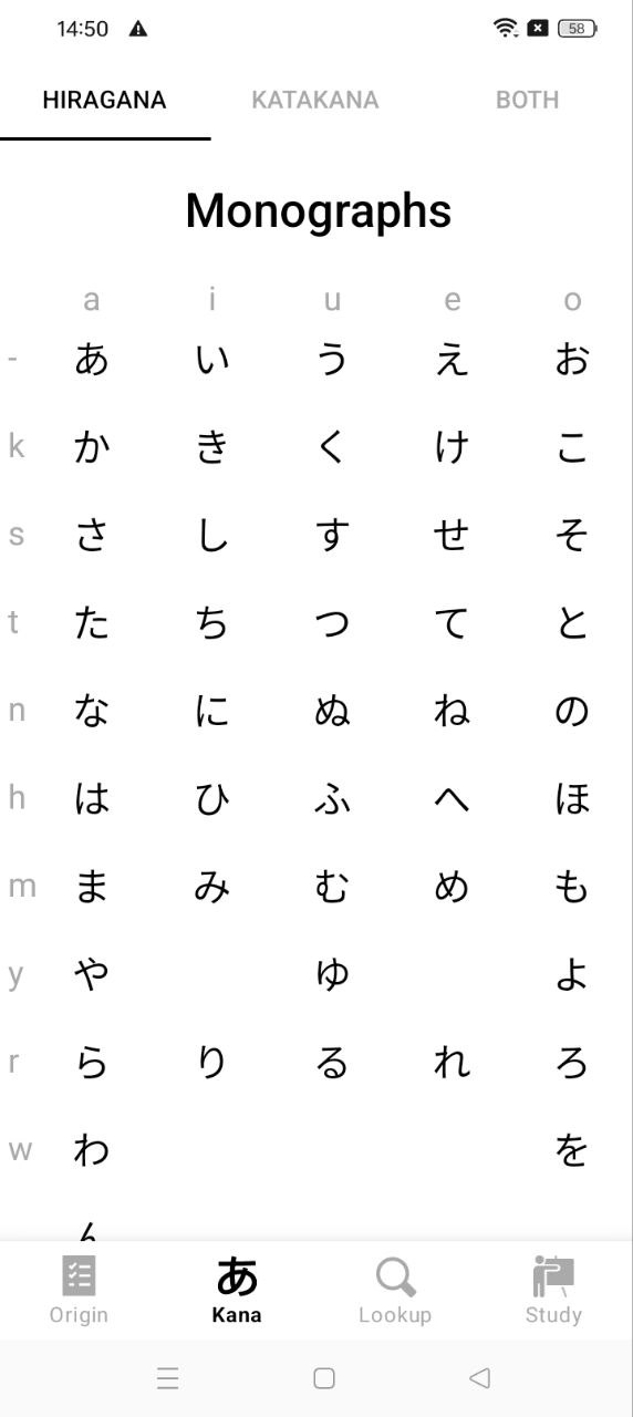 50音起源app登陆地址_50音起源平台登录网址v1.6.11