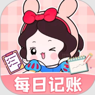 每日记账app下载最新_每日记账应用纯净版下载v1.3.9