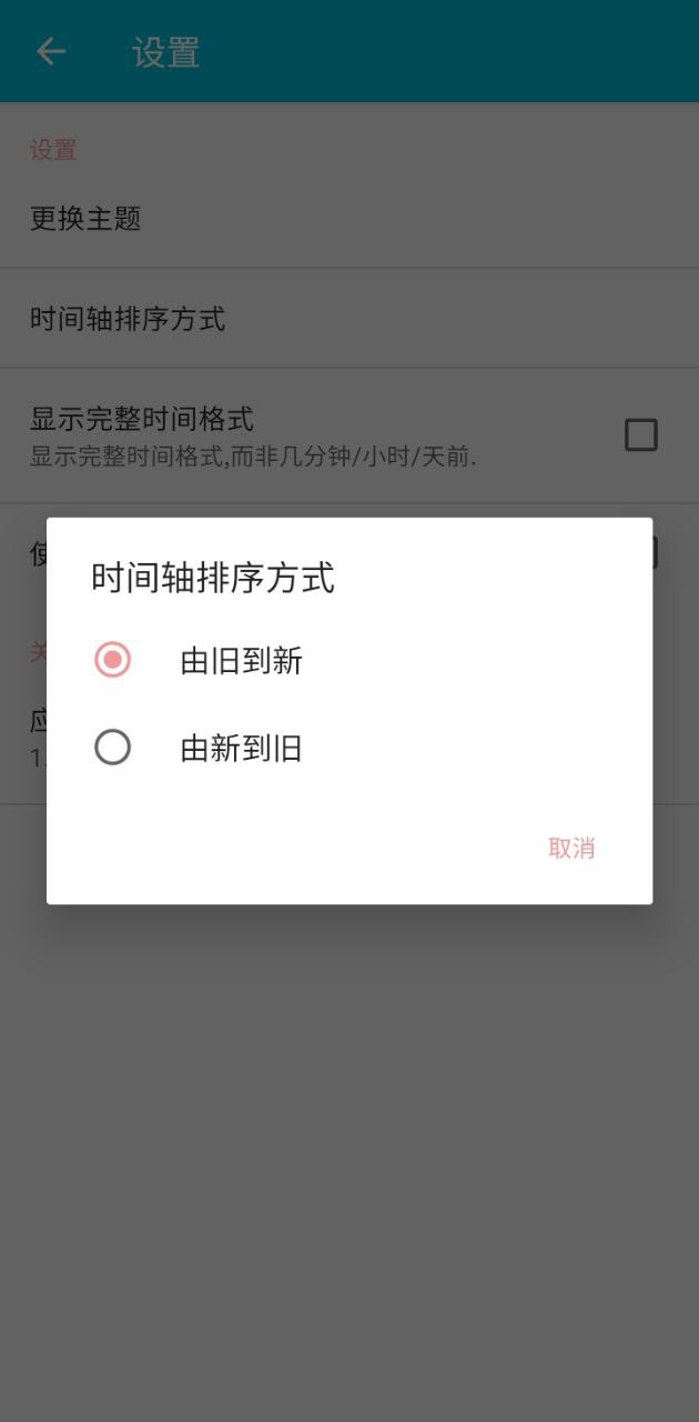 钓鱼笔记app下载_钓鱼笔记安卓软件最新安装v1.8.8