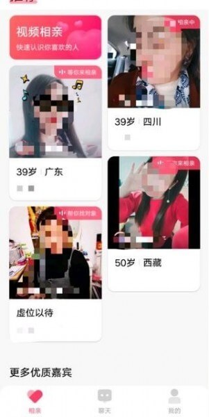 轻缘app下载安装最新版_轻缘应用安卓版下载v1.8.8.288