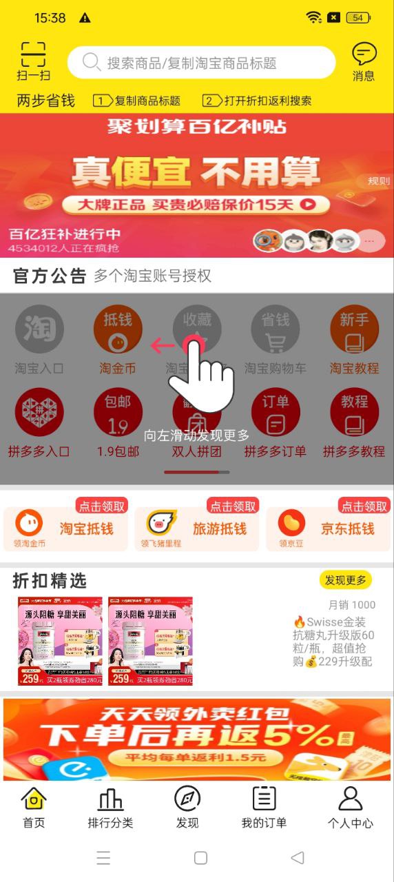 生活集市app下载免费_生活集市平台appv2.1.6