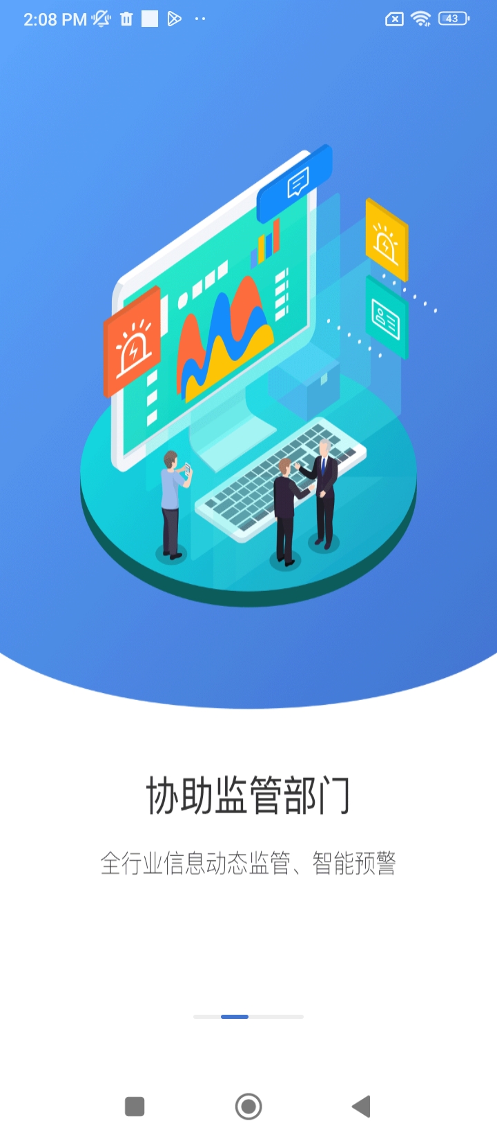 云住工工人版网站最新版下载_云住工工人版网站登录v1.0.0