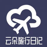 云朵旅行日记最新版本app_云朵旅行日记下载页面v2.3.3