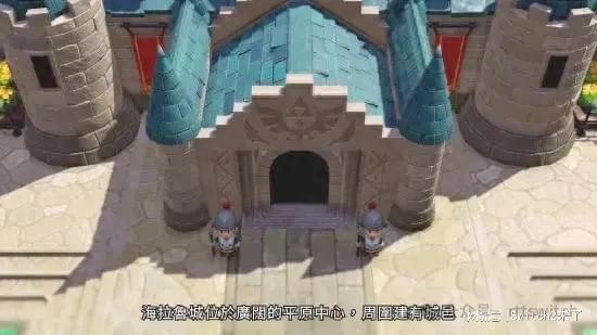 《塞尔达传说智慧的再现》玩法攻略：地图、马术及究极技巧介绍