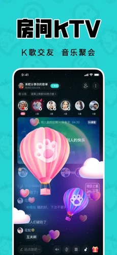 猫爪k歌最新版本app_猫爪k歌下载页面v1.7.0