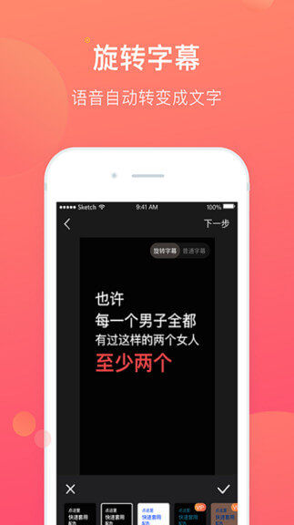 小视伙伴登陆注册_小视伙伴手机版app注册v2.0.01.0009