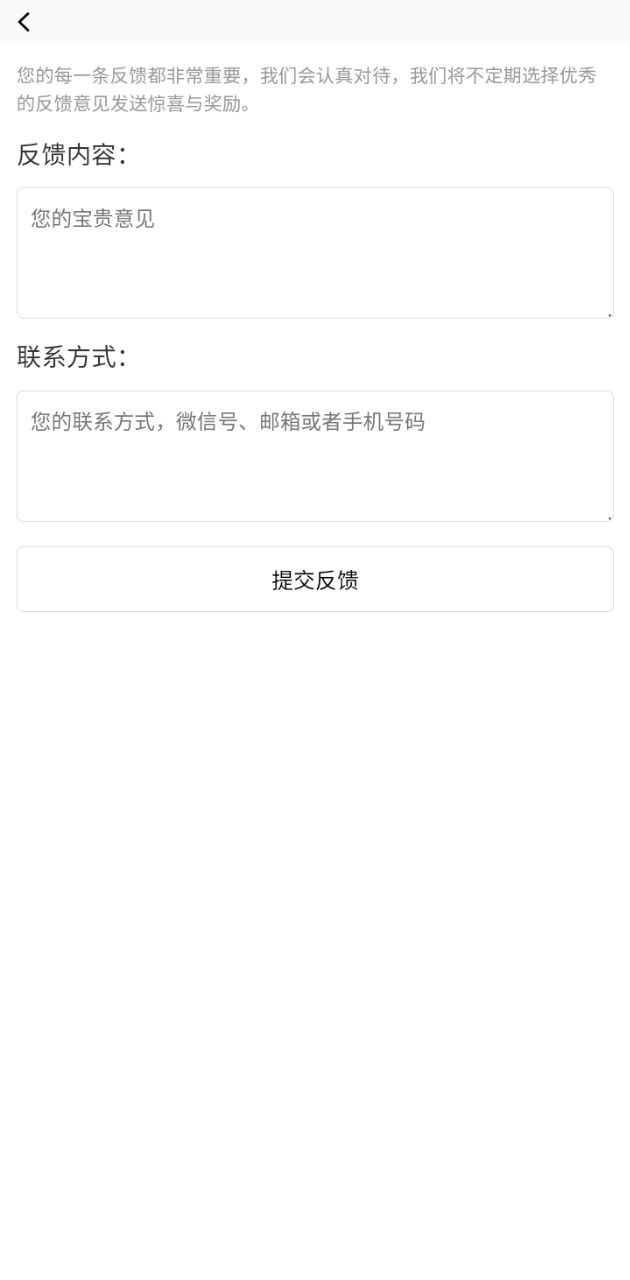 我的课程表app下载安卓版本_我的课程表应用免费版v1.1