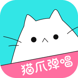 猫爪k歌最新版本app_猫爪k歌下载页面v1.7.0