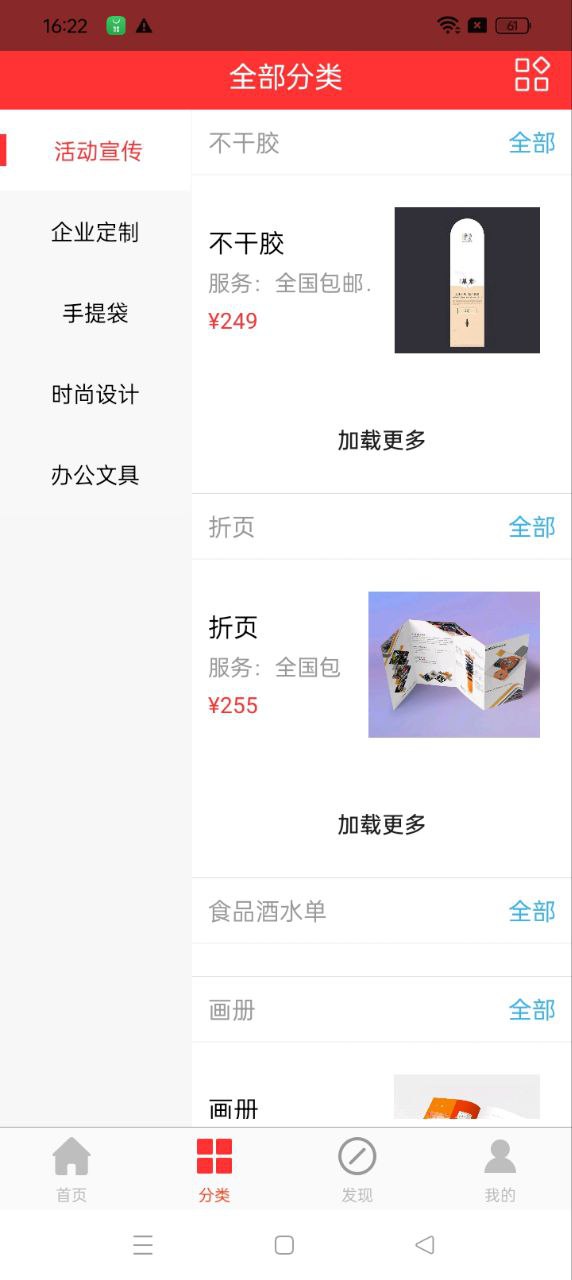 快画注册下载app_快画免费网址手机登录v2.9.3