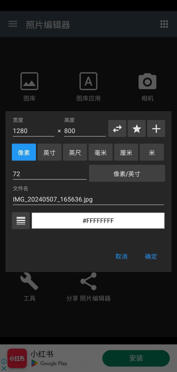 ps照片编辑器登录首页_ps照片编辑器网站首页网址v9.9