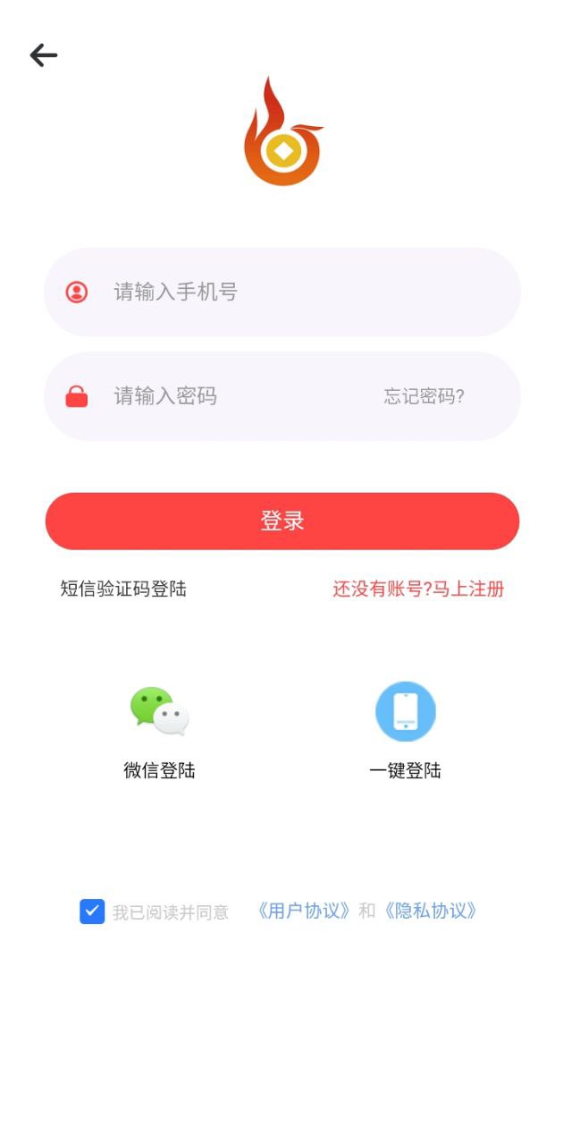 凤凰潮app下载_凤凰潮安卓软件最新安装v2.0.0