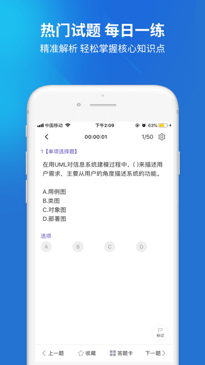 信息系统项目管理登录首页_信息系统项目管理网站首页网址v5.0.4