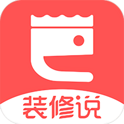 装修说app下载免费_装修说平台appv1.4.1