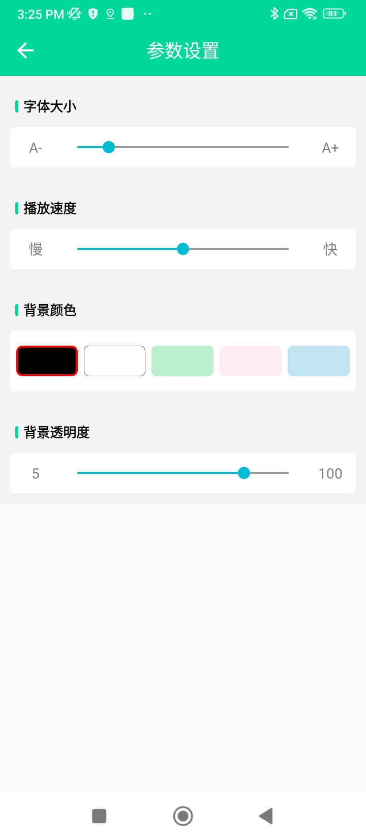 悬浮提示器app_悬浮提示器安卓软件免费版v1.0.1