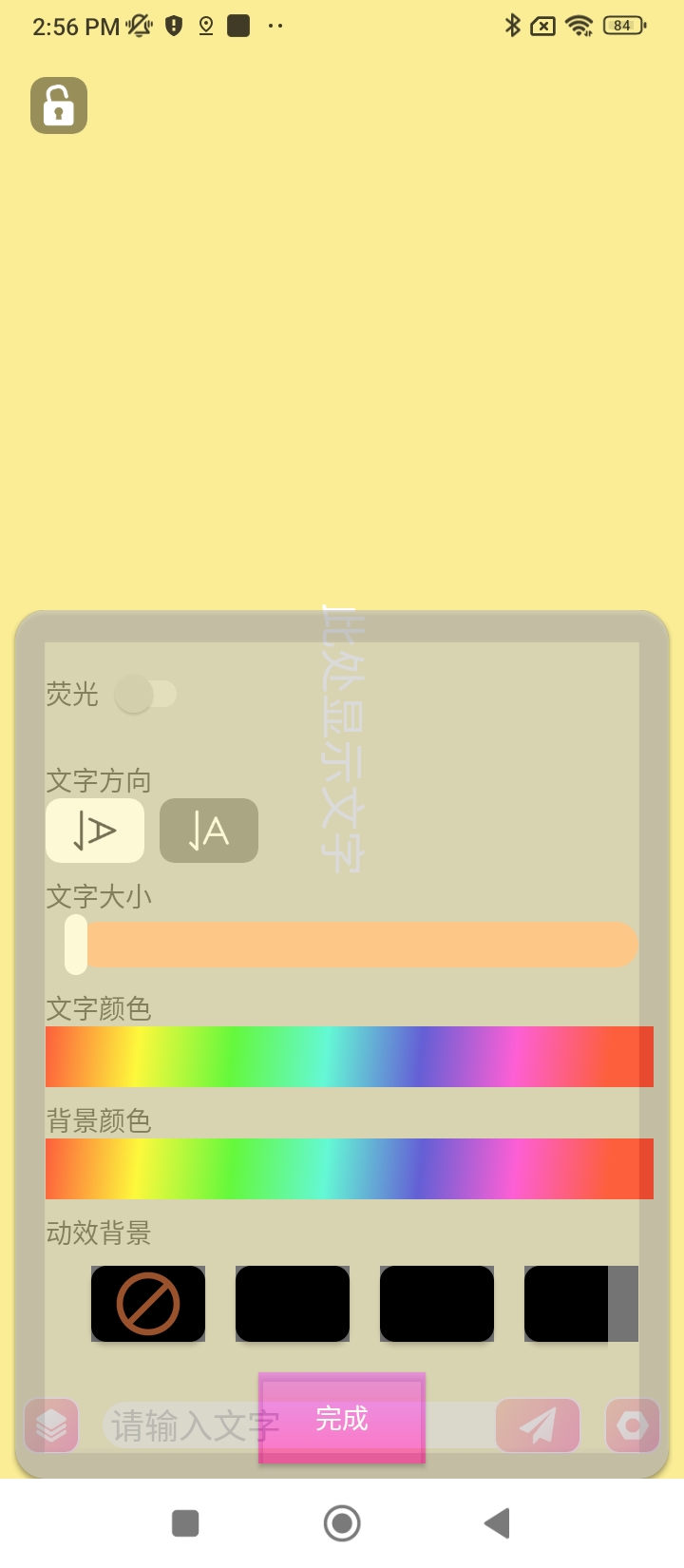 字幕君登陆注册_字幕君手机版app注册v1.2