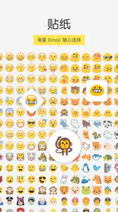 emoji表情相机软件app下载_emoji表情相机软件安卓软件最新安装v1.3.1