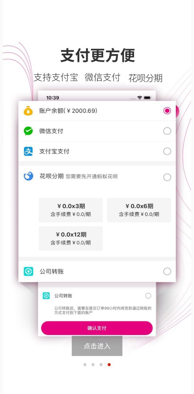 牙医帮app_牙医帮安卓软件免费版v3.8.6.1