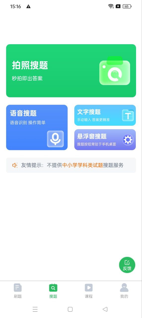 信息系统项目管理登录首页_信息系统项目管理网站首页网址v5.0.4