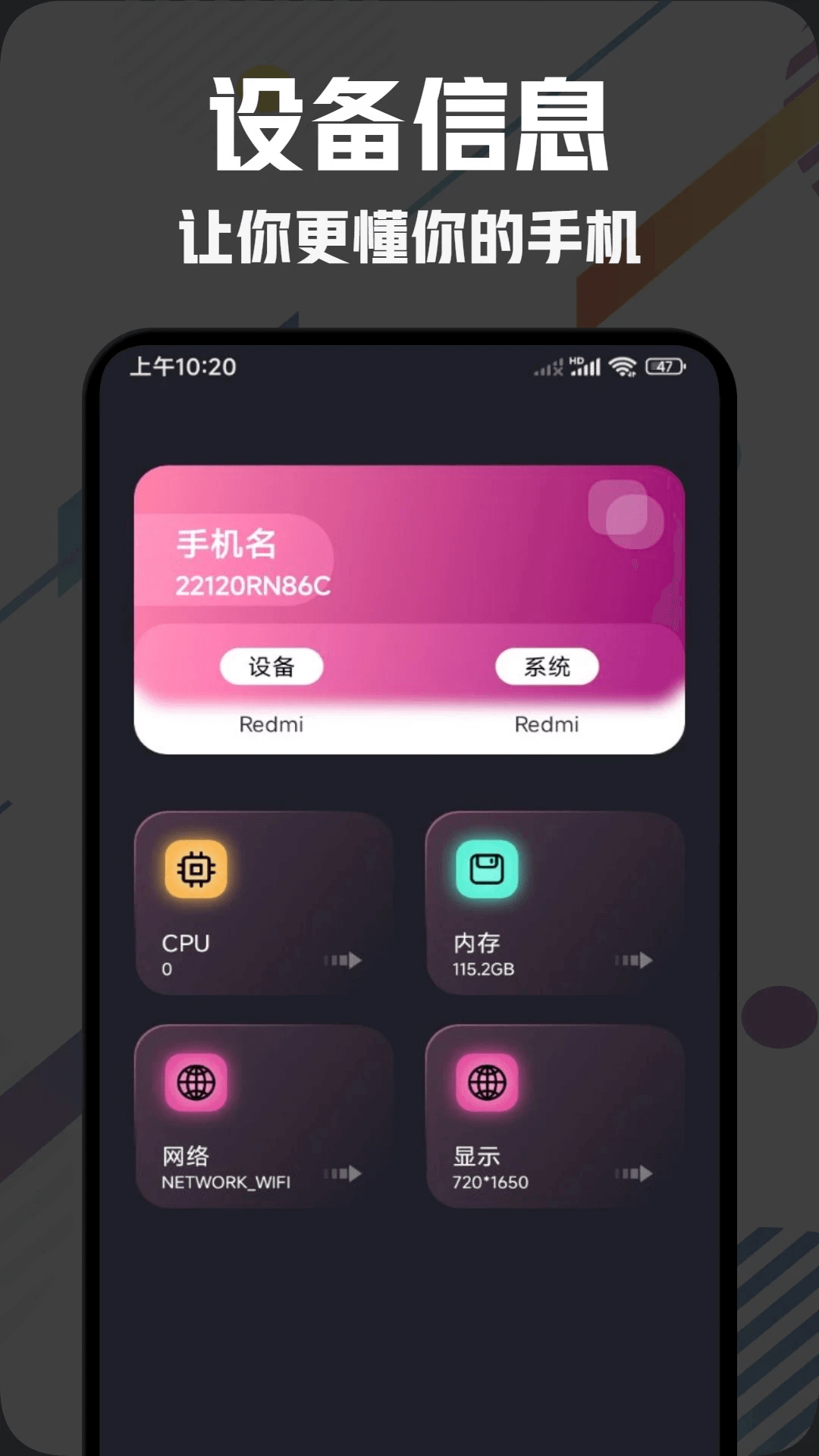 方方格子工具箱app下载安卓_方方格子工具箱应用下载v1.1