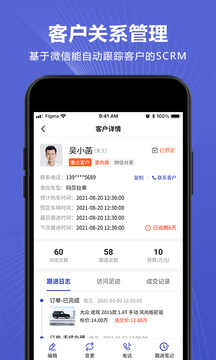 车千乘app登陆网页版_车千乘新用户注册v2.2.1