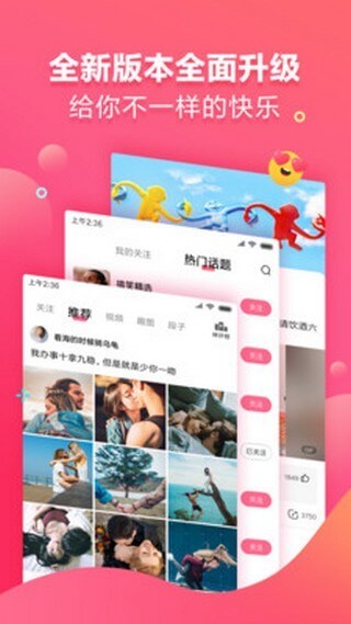 嘻瓜皮app下载安卓_嘻瓜皮应用下载v2.2.3