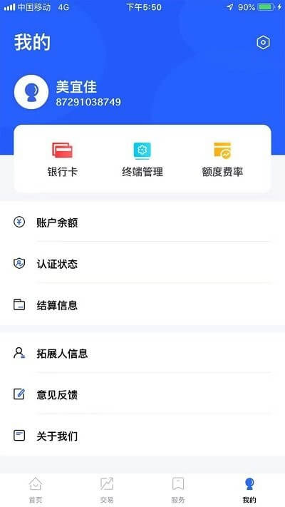 卡乐宝app下载安装最新版_卡乐宝应用安卓版下载v1.8.0