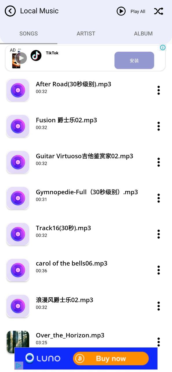 视频到MP3转换器app下载安卓_视频到MP3转换器应用下载v3.0.0.200