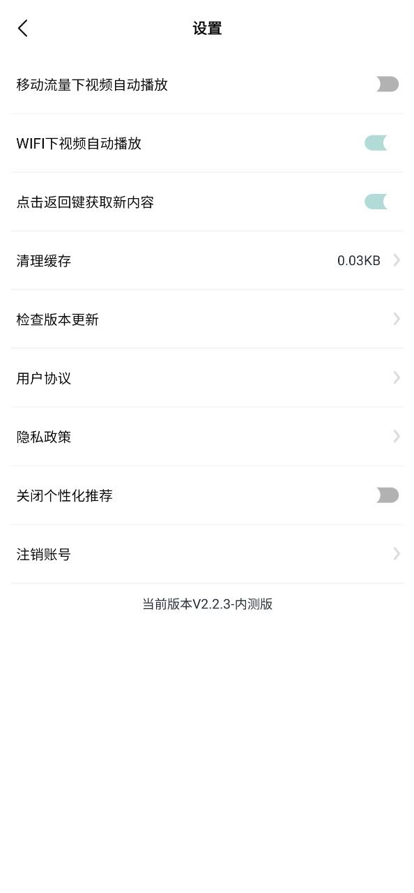 嘻瓜皮app下载安卓_嘻瓜皮应用下载v2.2.3