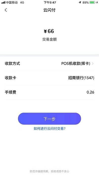 卡乐宝app下载安装最新版_卡乐宝应用安卓版下载v1.8.0