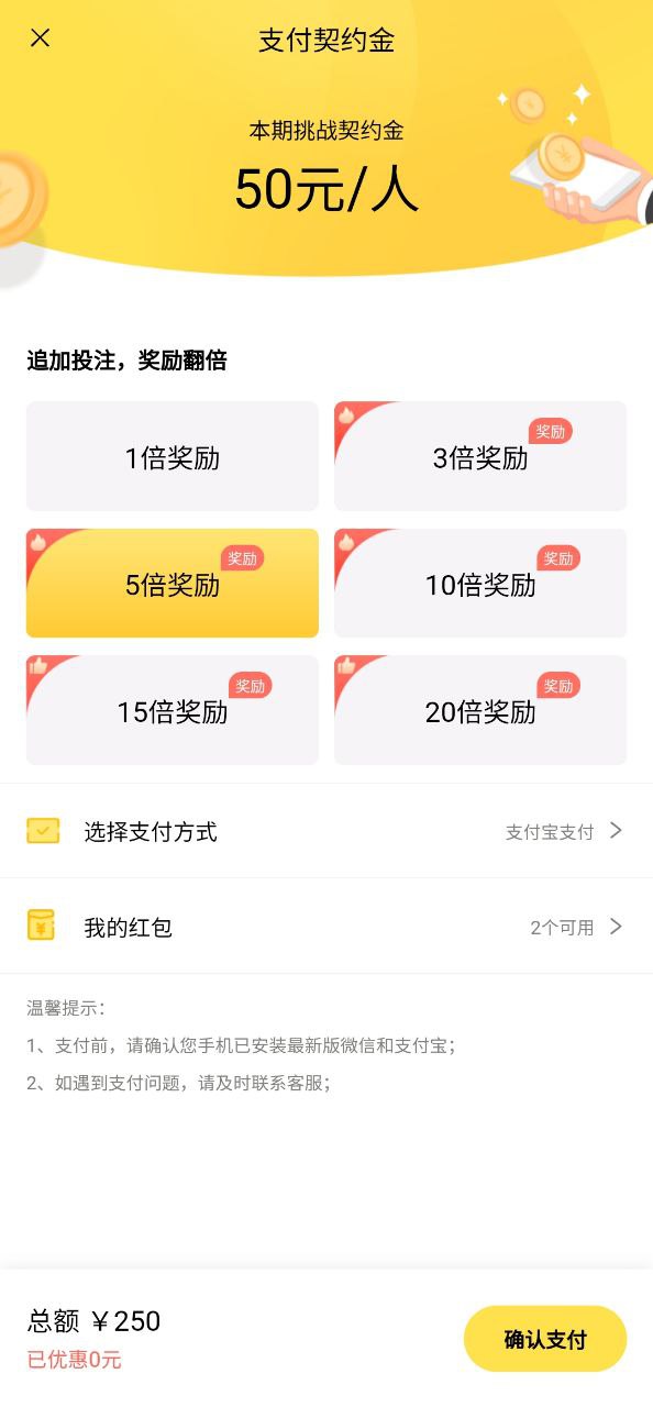 蜜蜂打卡app下载安卓_蜜蜂打卡应用下载v1.2.0