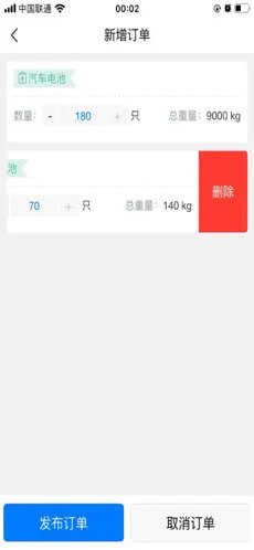 铅迹手机网页版_铅迹主页v1.0.7